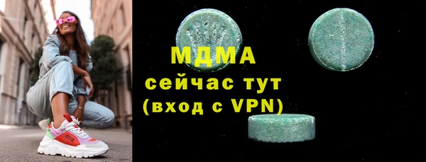 mdma Ельня