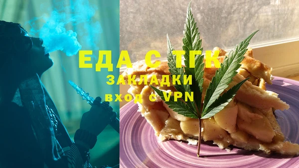 mdma Ельня